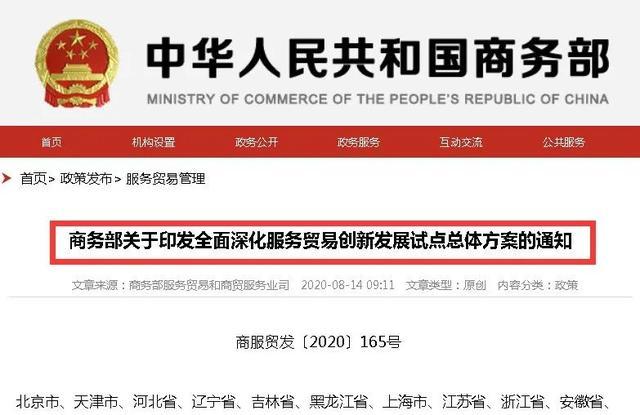 华为数字支付、央行数字货币、支付宝、微信支付彼此有何异同？