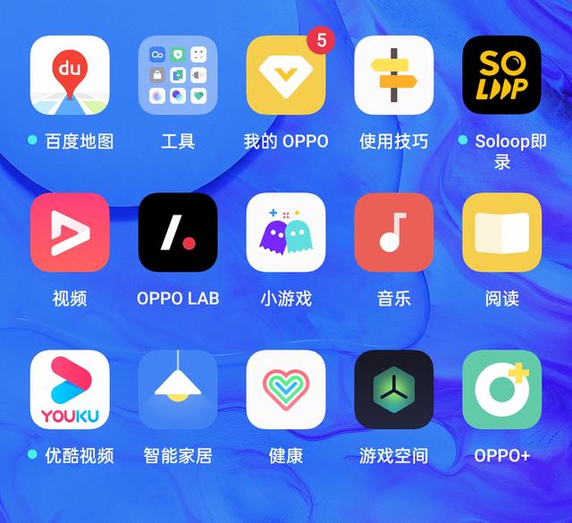 玩转Reno4手机，ColorOS 7.2界面清爽更贴心