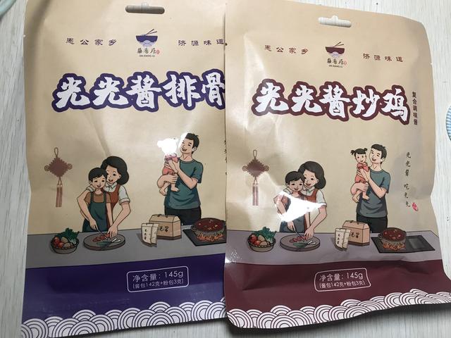 郑州东十里铺这家炒鸡，不光鸡做的好吃，炒鸡的酱也不少卖，好吃