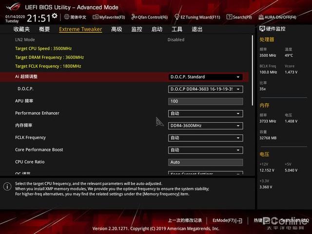 『勇哥科技』芝奇Trident Z Neo 内存评测：CJR颗粒能否取代B-Die？