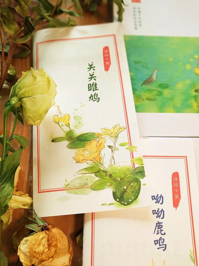 [超级宝妈]《诗经》那么美，读不懂多可惜
