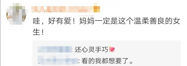 荆楚网■这位妈妈火了！她给孩子班里所有同学都送了件东西，网友羡慕了...