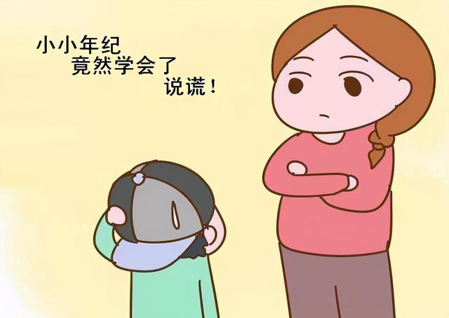 孩子开始“说谎”？先别打！科学研究不是坏事儿