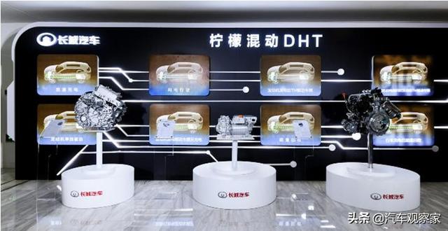 重新定义混动！长城柠檬混动DHT将彻底打破合资壁垒？