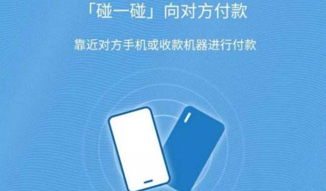 央行出手，移动支付方式将迎来大变天，微信、支付宝猝不及防