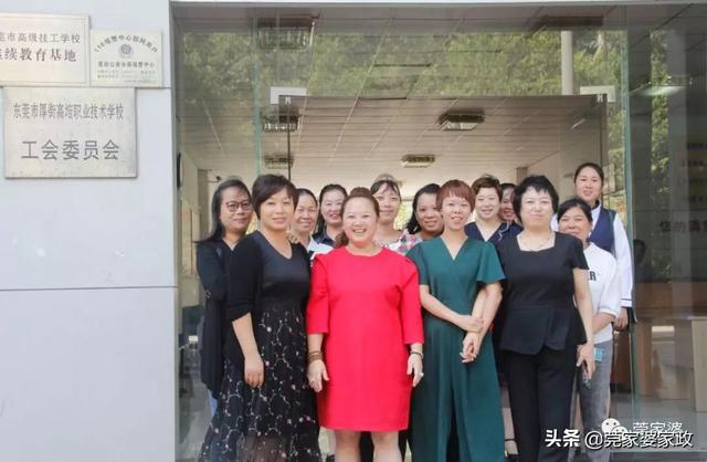 超级宝妈▲莞家婆家政“跟婆婆一起住，还要不要请月嫂？”专业人士告诉你