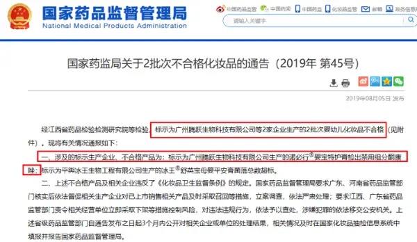 超级宝妈▲居家必备神药“婴宝”三宗罪,每一宗都在坑娃,希望你家娃没用过
