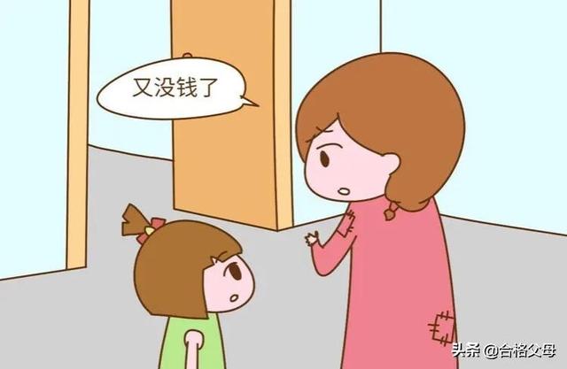 父母要牢记，养儿“有3忌”，养女“戒3欲”，建议收藏