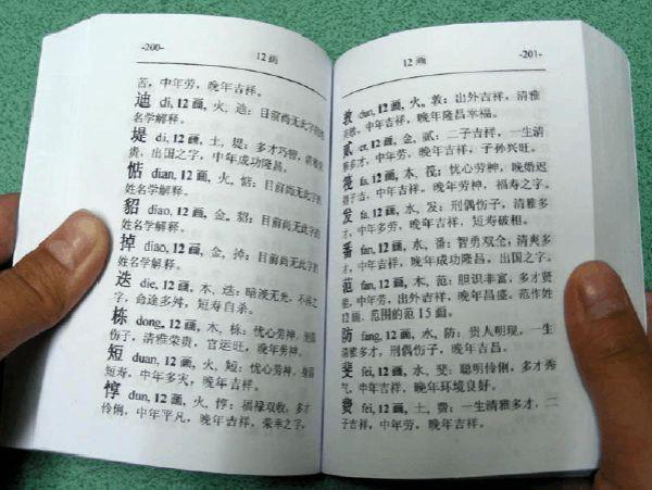 #小树丫#大一男生姓“春”，上大学后为自己改名，新名字或成“全国唯一”