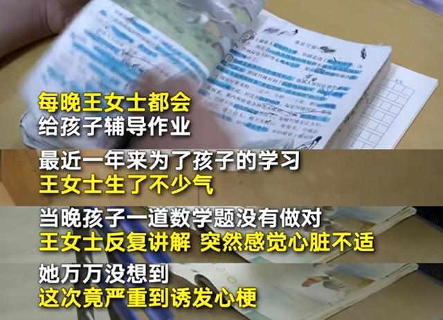 孩子做作业太拖拉，妈妈被气出“脑梗”，朋友圈众宝妈：感同身受