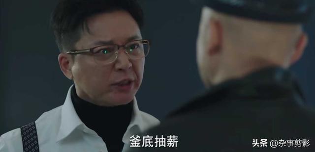 【电影工厂】终于明白了《猎狐》杨建群，他到底建了个什么群