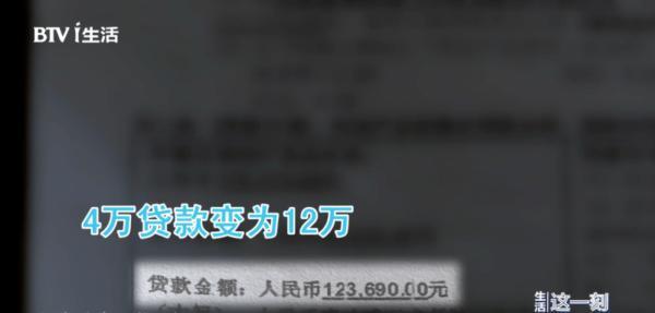 北京一车主4S店提车，17万的车却要支付25万，咋回事？