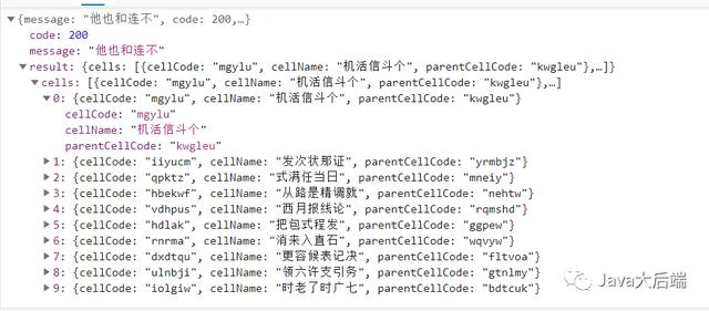 lazy-mock，懒人必备神器，再也不用加班了