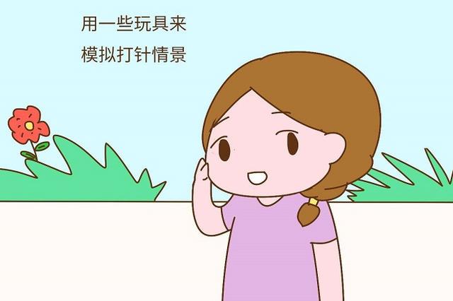 你的育儿经▲新生儿打针哭得厉害怎么办？护士情急之下一塞手指宝宝马上止哭
