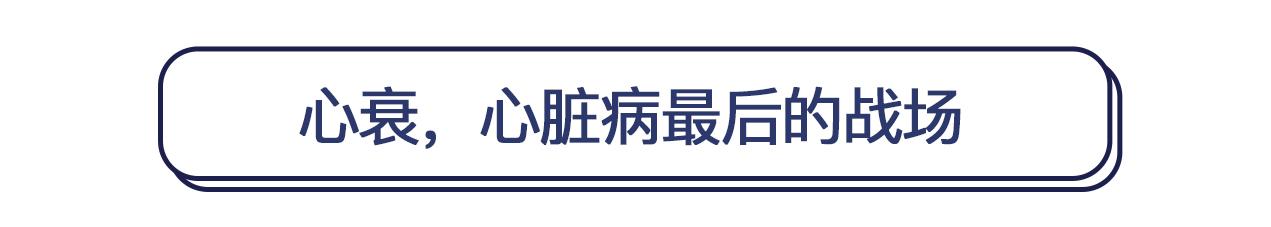 死亡率堪比癌症的心脏病，你了解吗？出现5类症状需警惕