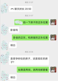 星星点灯|对胎儿发育有害的居住环境，这3种一定要避开