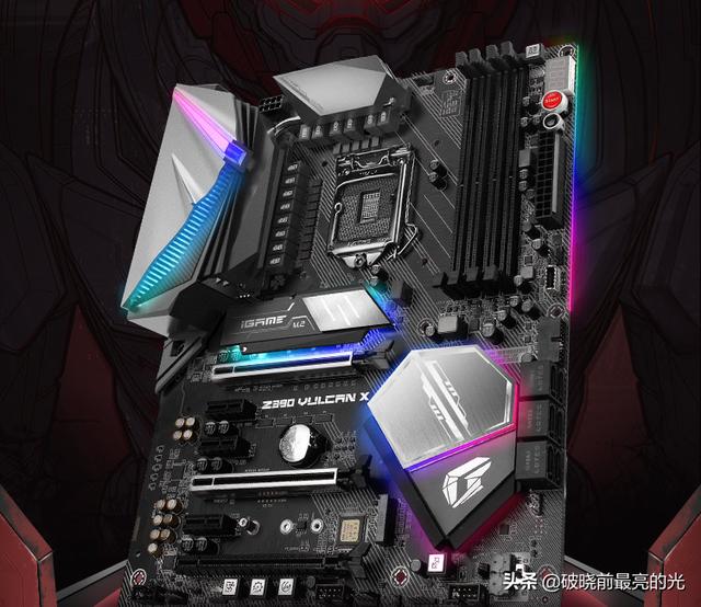 真旗舰？iGame Z490 VulcanX的科学开启指南