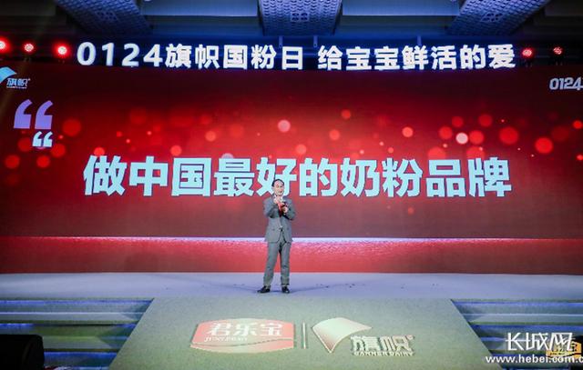 旗帜|从品质标杆到品牌建设 旗帜乳业2021年战略焕新