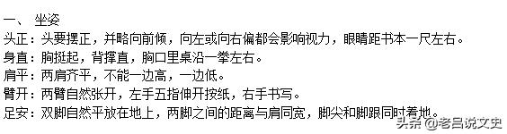 超级宝妈：如何给孩子选择正规的写字班，选择优秀的老师，迅速进步