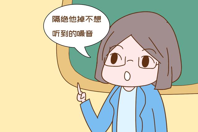 「你的育儿经」孩子喜欢一边听歌一边写作业，父母该不该阻止？听听老师怎么说
