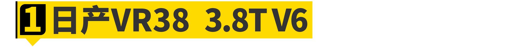 2020年，你能买到最强的六缸机都在这了