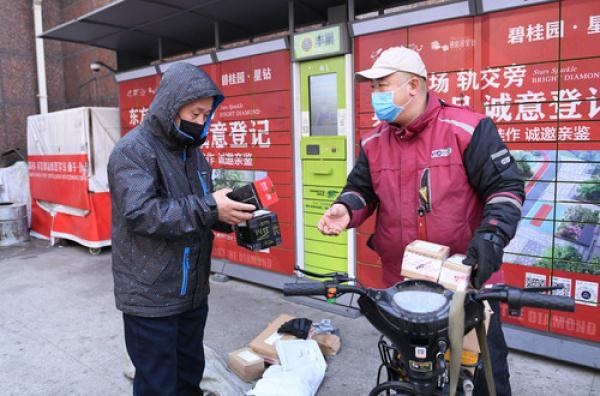 光明网▲吉林长春:快递小哥复工防疫两不误
