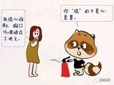 食管|经常反酸烧心是“门”没关紧