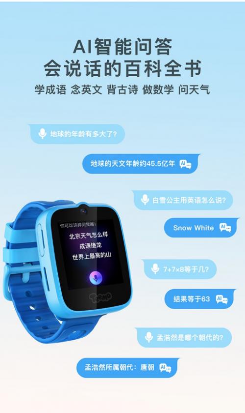 『超级宝妈』宝爸宝妈的儿童节礼物攻略 搜狗糖猫A10儿童手表成首选礼品