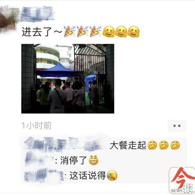 环球网▲直击现场！柳州最后一批“小神兽”回笼，家长：感觉解放啦