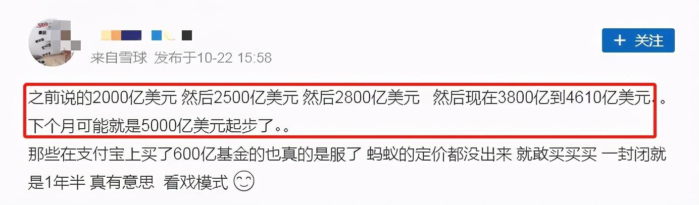 “蚂蚁”暂缓上市事件值得玩味，网络支付或动摇经济民生根本，不严管太危险