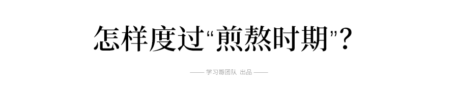 暖先生格调：警惕! 新增确诊又破百, 多地开学紧急叫停! 高三生可暂不返校, 取消晚自习! 网课疲惫怎么办? 家长学生都看看