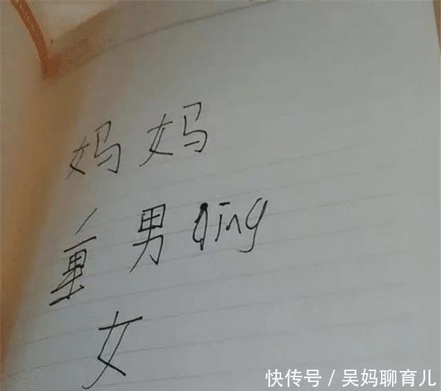 「你的育儿经」妈妈偷看女儿的''记仇本''第一页只有6个字，却让妈妈无法淡定