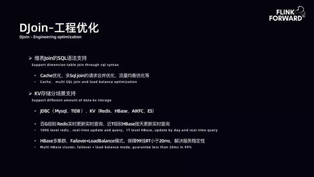 bilibili 实时计算平台架构与实践