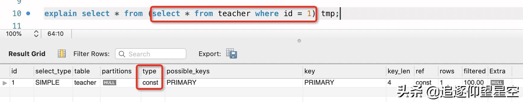理论+实践，细谈MySQL中的explain执行计划之“谜”