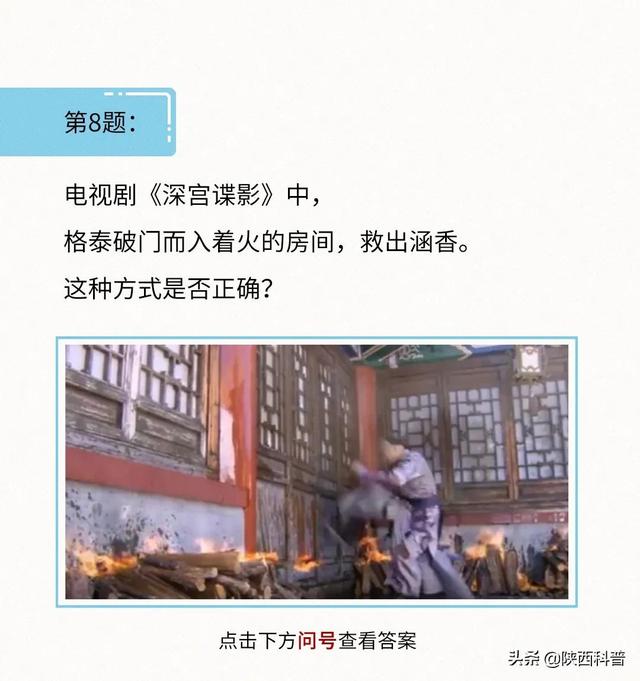 你所学到的急救知识，也许会害死你