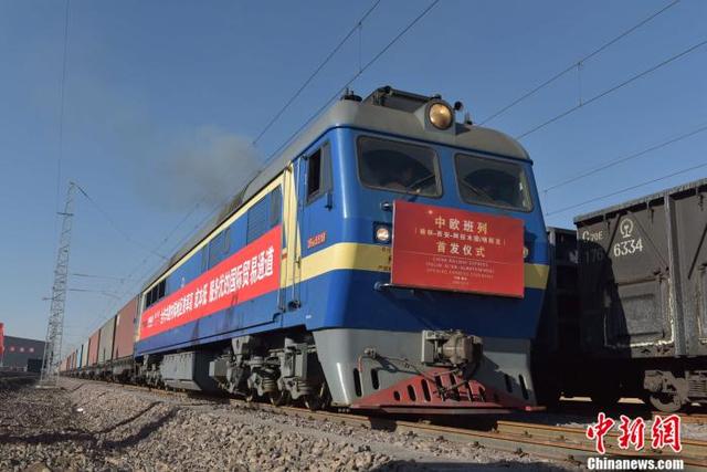 陕西|陕西省省长赵一德：加快建设面向中亚南亚西亚国家的通道