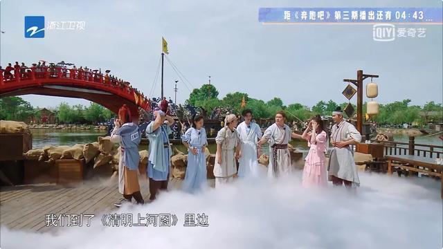 淡雅芳香|跑男还能这样玩儿？坤太可爱了