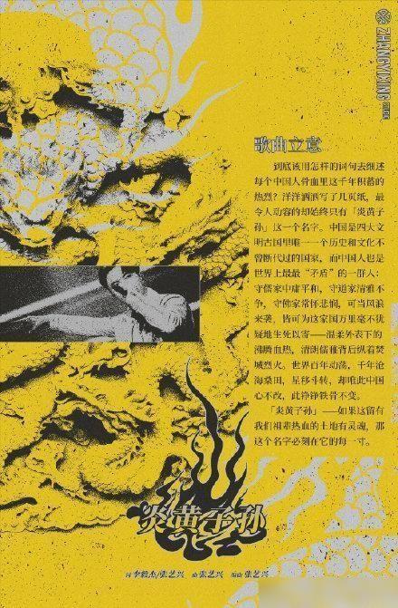 青春你太痘了|张艺兴发长文告别《我是唱作人2》，真诚对待音乐的热爱让人动容