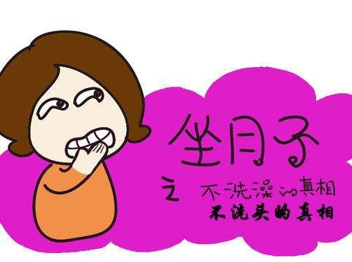 你的育儿经@顺产后几天才能洗头？不能早于这一时间，妈妈们注意啦
