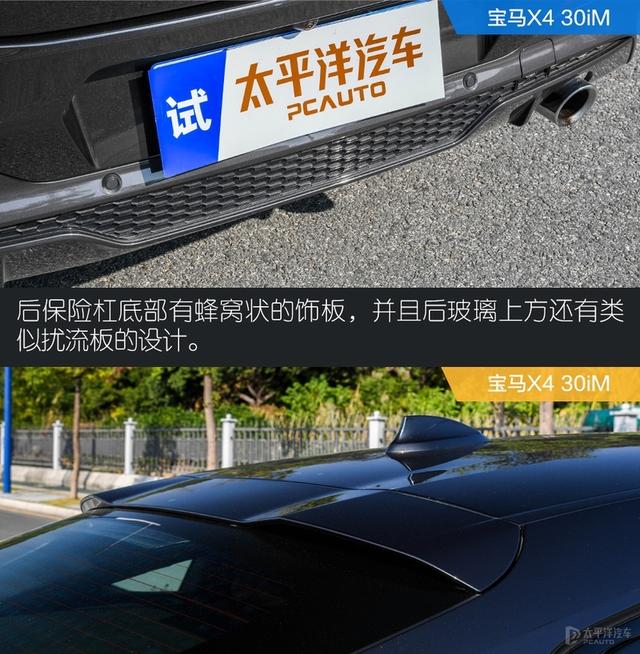 要个性就别谈性价比，买宝马X4的人买的不仅仅是一台车