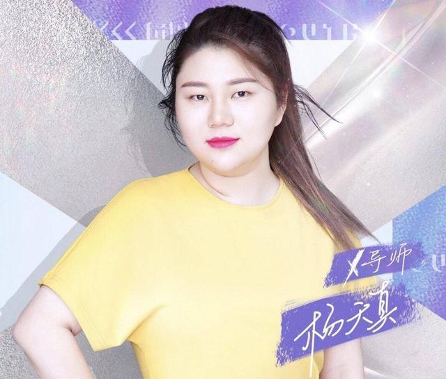 影视交流地|同为金牌经纪人，杜华《浪姐》引争议，杨天真凭“圆滑”获赞