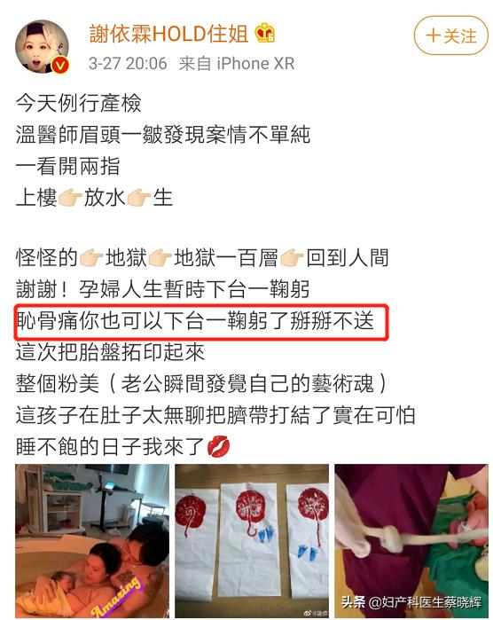 #超级宝妈#孕期肚子下面骨头疼痛难忍，你有过这种感受吗？