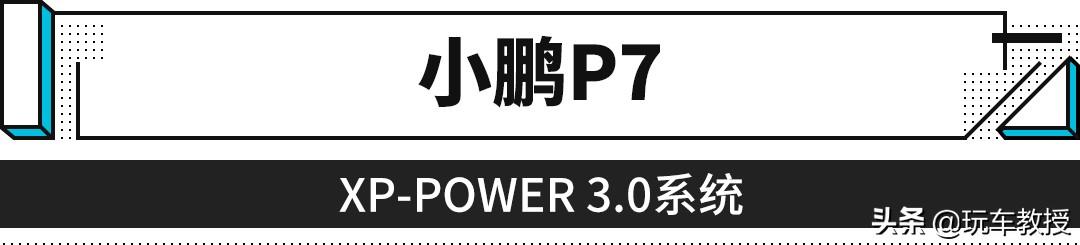 红旗E-HS9有多牛？2吨的重量4秒破百的加速感受下