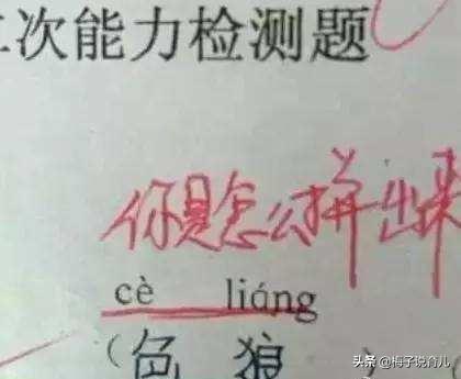 超级宝妈■听说有父母被孩子学习粗心马虎快折磨疯了！快来学学这两招吧