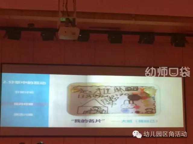 超级宝妈▲讲座实录 | 黄琼：让幼儿园个别化学习更有意义，你得先学会观察