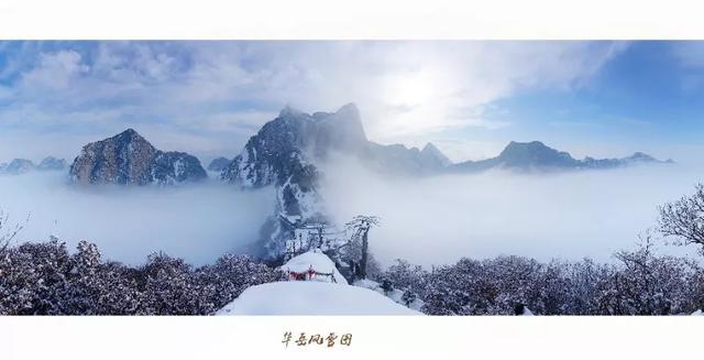 旅行百事通：登北峰随感