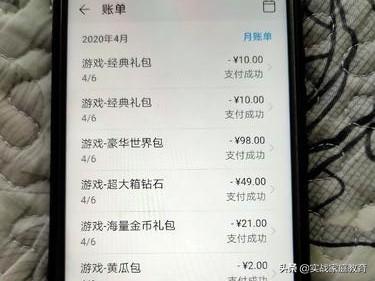 「你的育儿经」家长与熊孩子激战的一天，再不开学，你还能撑多久——