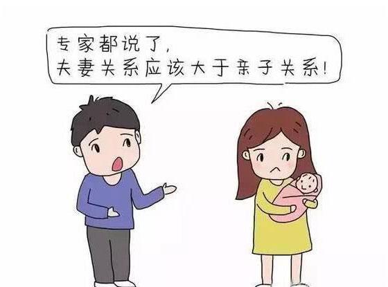 【你的育儿经】你跟老公夫妻关系好不好？在孩子身上就能看出大概，你家是哪种？