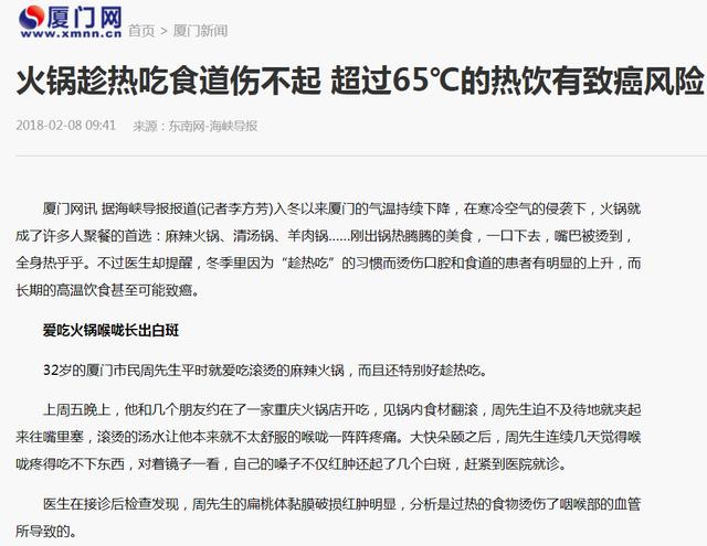 健康|同样是一日三餐，为何有人吃出一身病？这10个错误一定要改