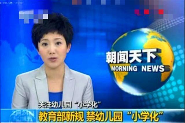 幸福的灯火|幼儿园“小学化”无异于在揠苗助长？娃上二年级后，隐患逐渐显现